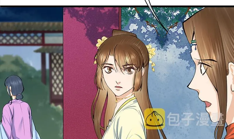 第三季 第287话 环环相扣 第44页