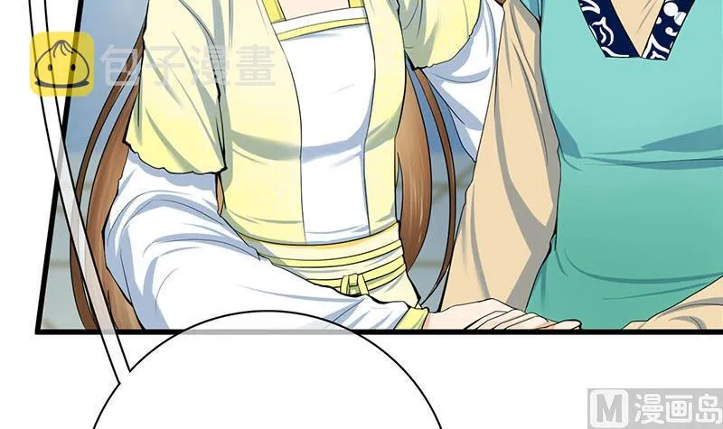 第三季 第287话 环环相扣 第48页