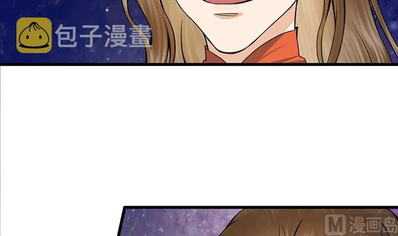 第三季 第287话 环环相扣 第54页