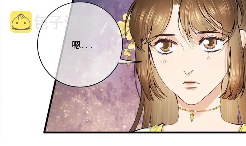 第三季 第287话 环环相扣 第55页