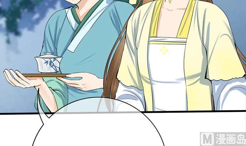 第三季 第287话 环环相扣 第66页