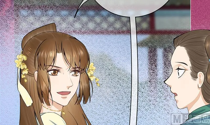 第三季 第287话 环环相扣 第69页