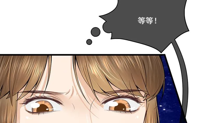 第三季 第286话 谋害幼子 第13页