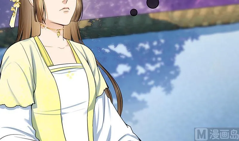 第三季 第286话 谋害幼子 第15页