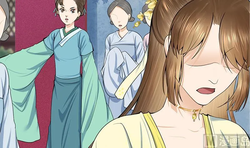 第三季 第286话 谋害幼子 第18页