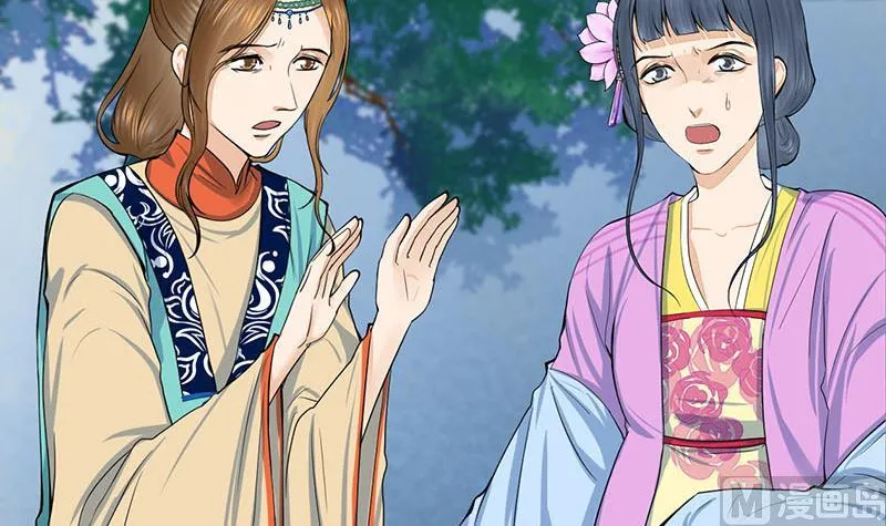 第三季 第286话 谋害幼子 第21页