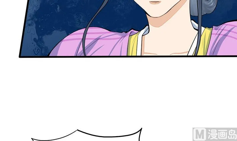 第三季 第286话 谋害幼子 第30页