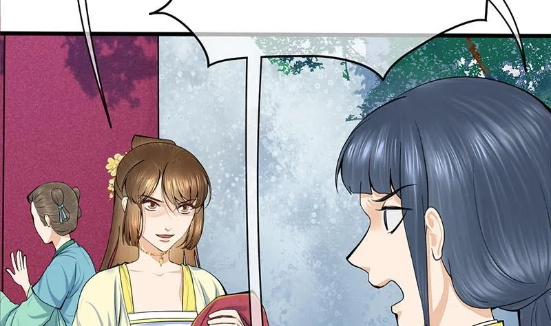 第三季 第286话 谋害幼子 第32页