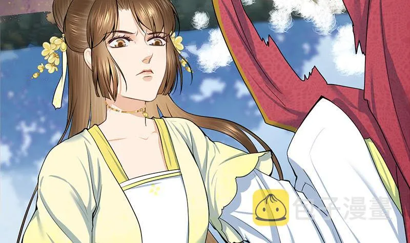 第三季 第286话 谋害幼子 第44页