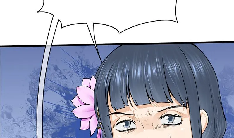 第三季 第286话 谋害幼子 第47页