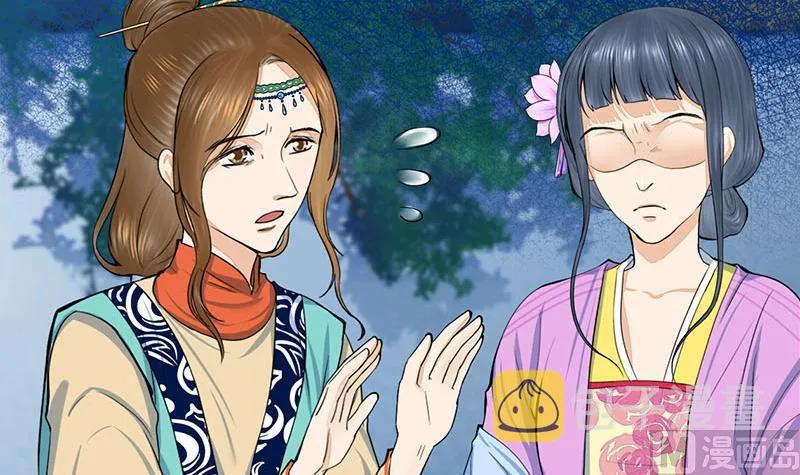 第三季 第286话 谋害幼子 第51页