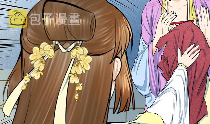 第三季 第286话 谋害幼子 第65页