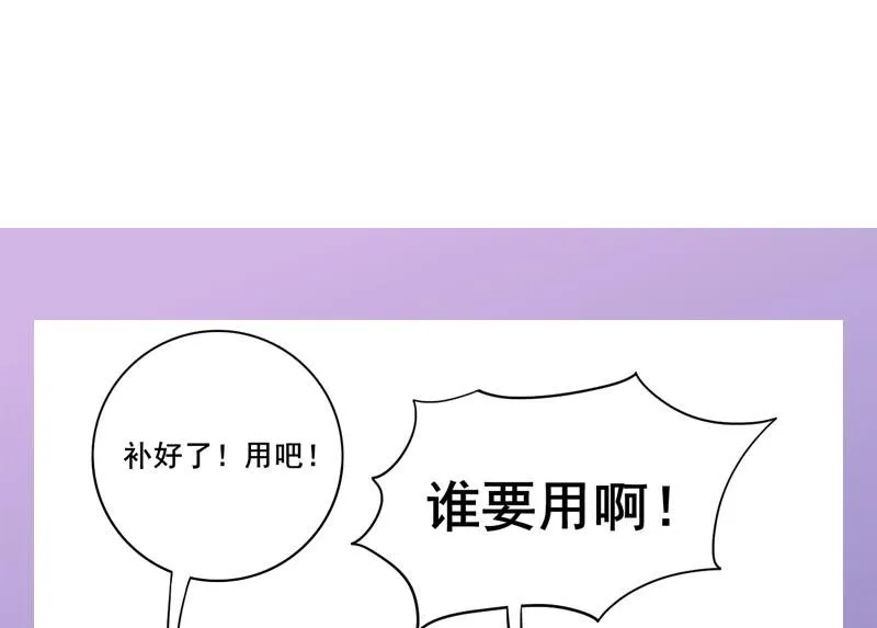 第三季 第286话 谋害幼子 第67页