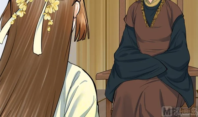 第三季 第285话 继承家业 第27页