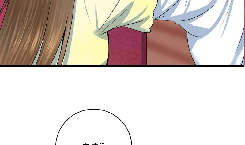 第三季 第285话 继承家业 第58页