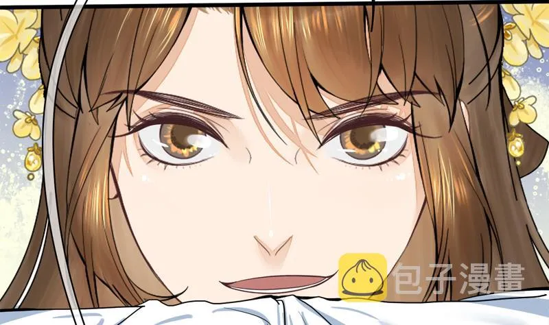 第三季 第284话 亲上加亲 第49页