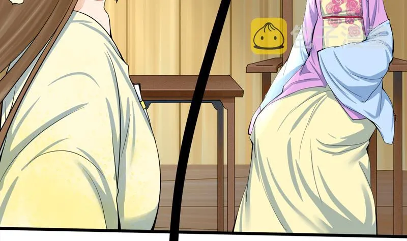 第三季 第284话 亲上加亲 第59页