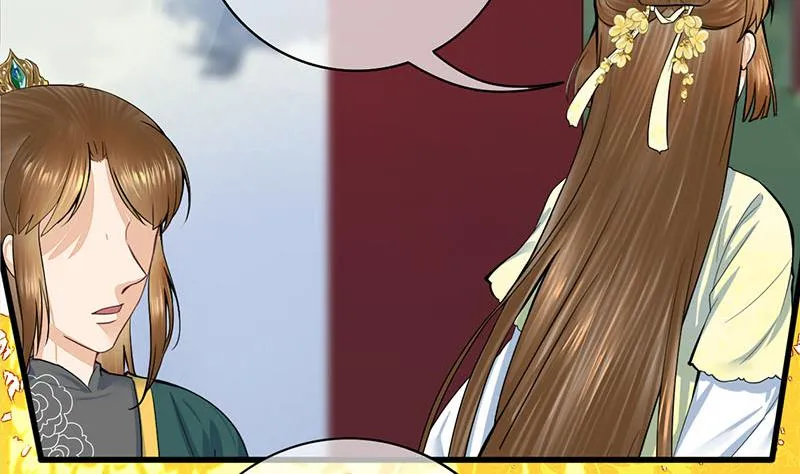 第三季 第283话 七姨娘 第4页