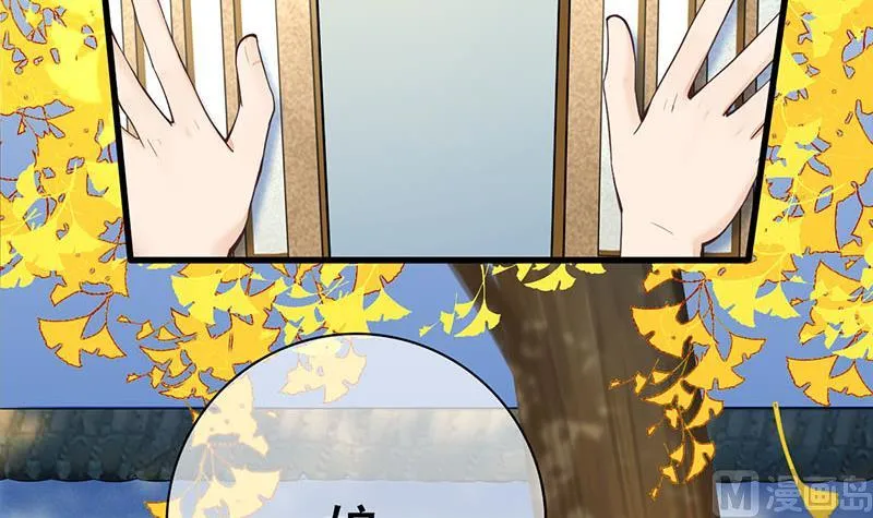 第三季 第283话 七姨娘 第6页