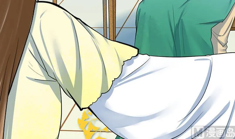 第三季 第283话 七姨娘 第9页