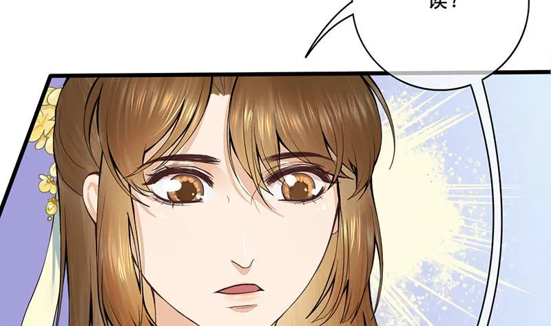 第三季 第283话 七姨娘 第19页