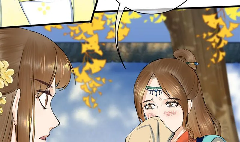 第三季 第283话 七姨娘 第32页