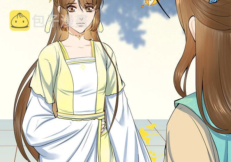第三季 第283话 七姨娘 第41页