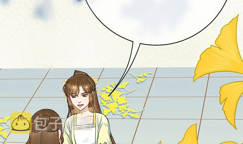 第三季 第283话 七姨娘 第44页