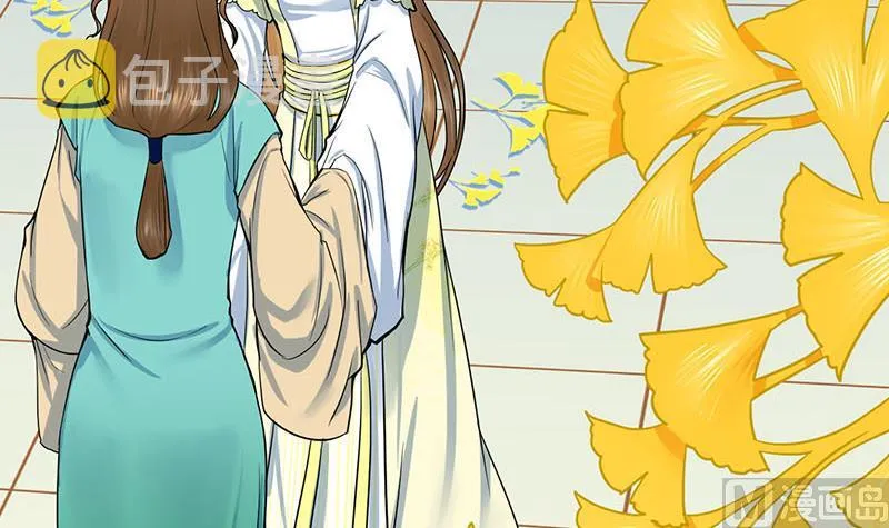 第三季 第283话 七姨娘 第45页