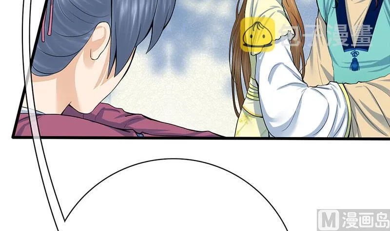 第三季 第283话 七姨娘 第48页