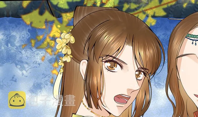 第三季 第283话 七姨娘 第50页
