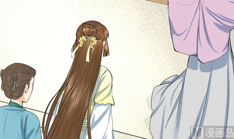 第三季 第283话 七姨娘 第54页