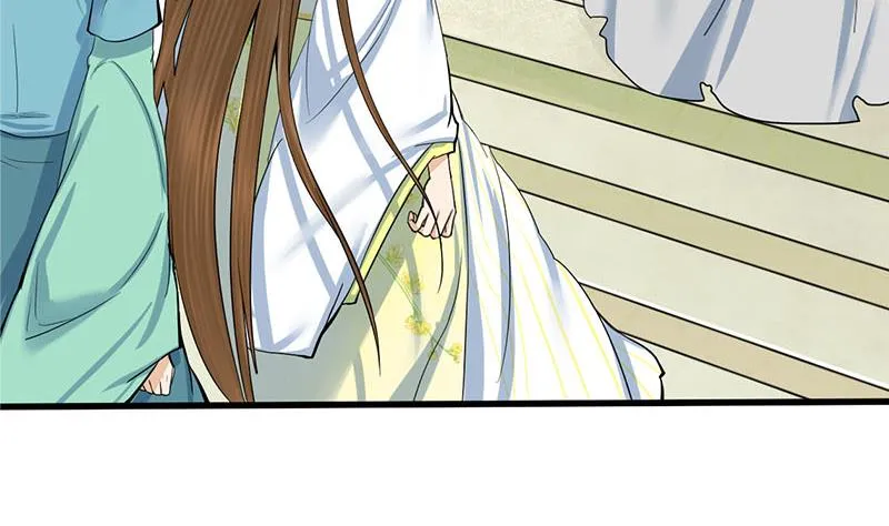 第三季 第283话 七姨娘 第55页