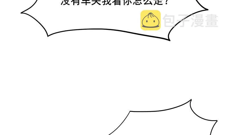 第三季 第282话 车夫 第14页