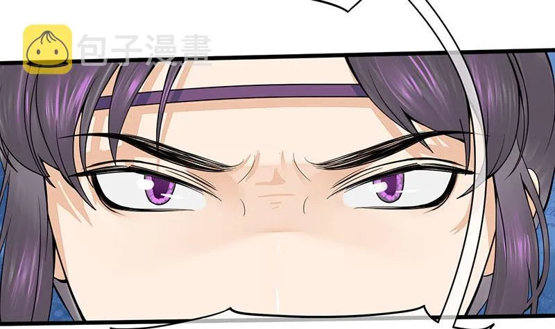 第三季 第282话 车夫 第29页