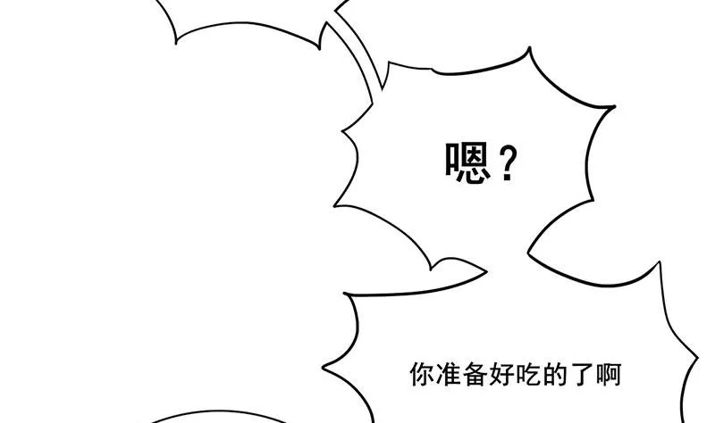 第三季 第282话 车夫 第40页