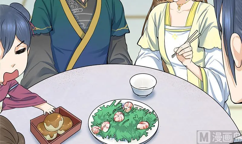 第三季 第282话 车夫 第54页
