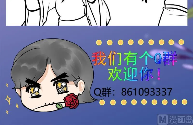 第三季 第282话 车夫 第69页