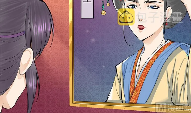 第三季 第281话 公主的处罚 第9页
