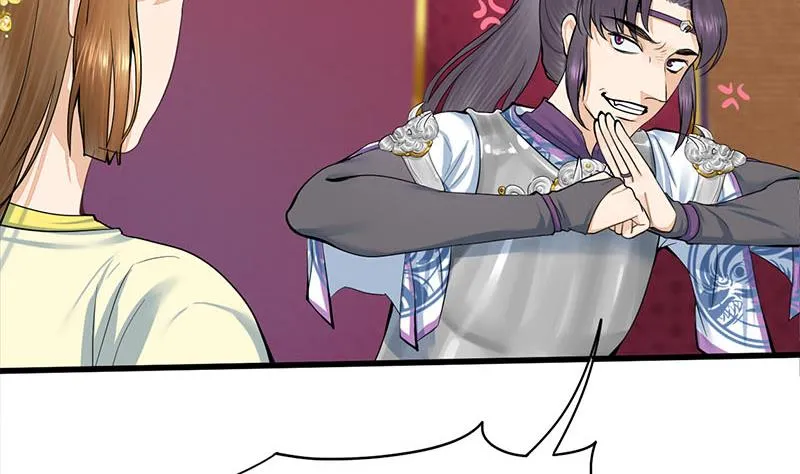 第三季 第281话 公主的处罚 第13页