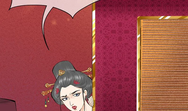 第三季 第281话 公主的处罚 第22页