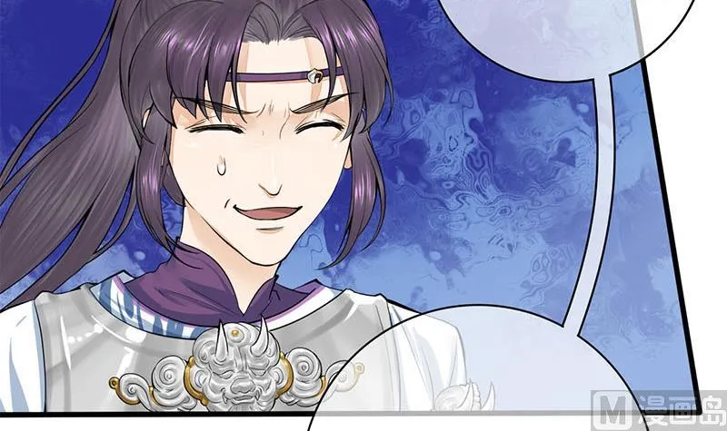 第三季 第281话 公主的处罚 第30页