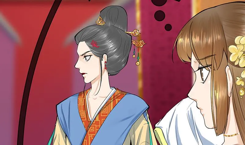 第三季 第281话 公主的处罚 第44页