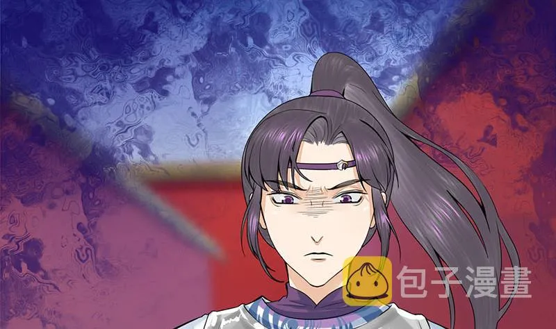 第三季 第281话 公主的处罚 第53页