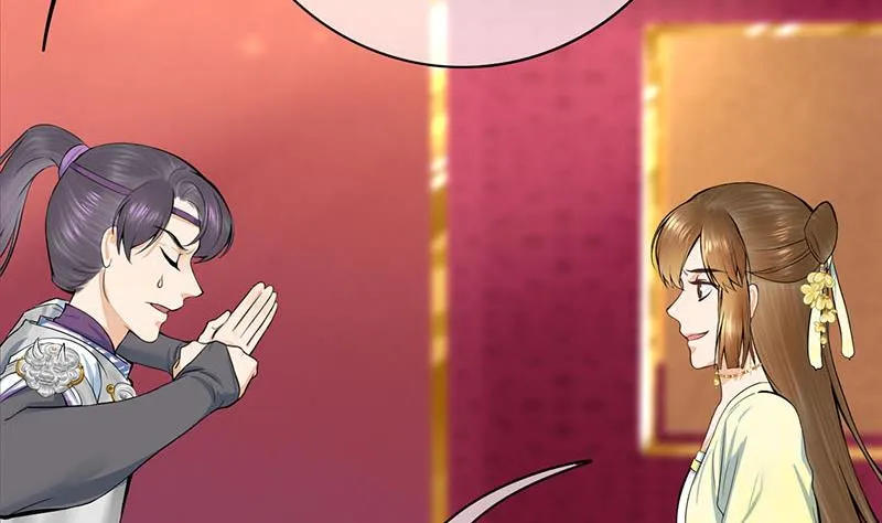 第三季 第281话 公主的处罚 第59页