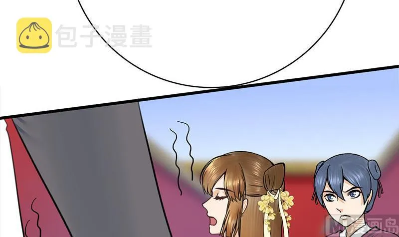 第三季 第280话 不依不饶 第30页