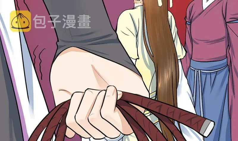 第三季 第280话 不依不饶 第31页