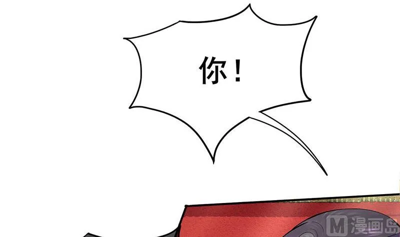 第三季 第280话 不依不饶 第39页
