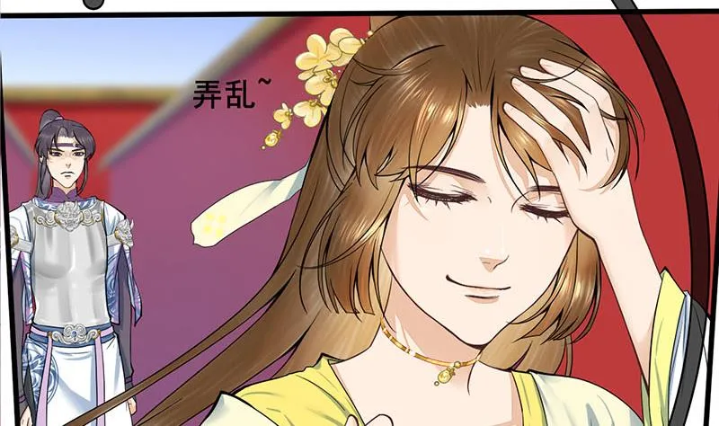 第三季 第280话 不依不饶 第49页