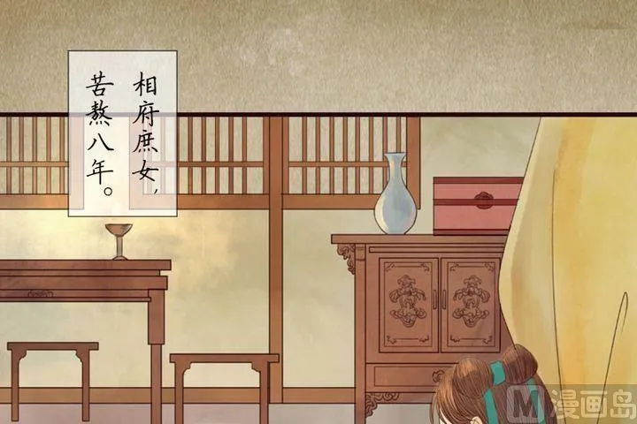 序章 第1页